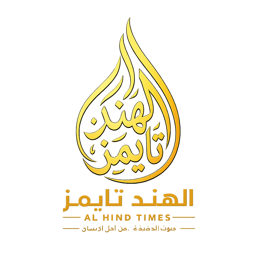 Al Hind Times