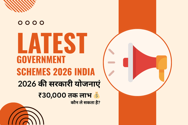 Latest Government Schemes 2026 India benefits eligibility ₹30000 tak labh yojana list