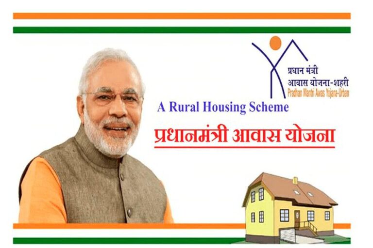 PM Awas Yojana 2026 housing scheme India benefit