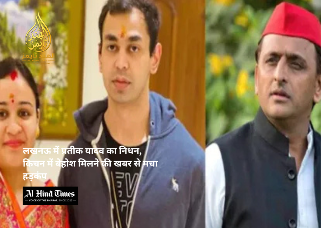 पोस्टमार्टम हाउस से बाहर निकलते वक्त भावुक हुए अखिलेश यादव, प्रतीक यादव की मौत पर अब भी बना रहस्य
