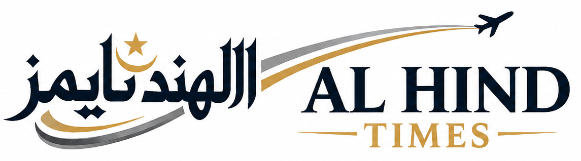 Al Hind Times Official Logo