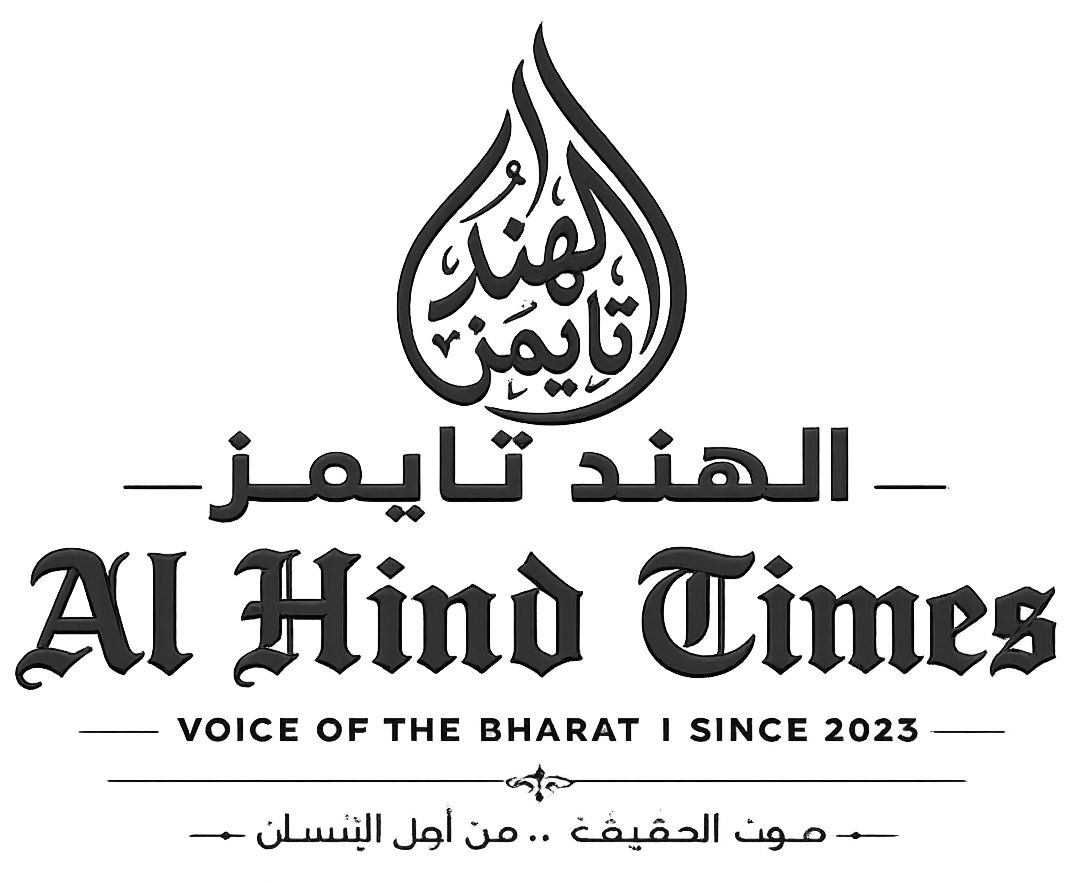 Al Hind Times Aviation Travel Tourism Media Network