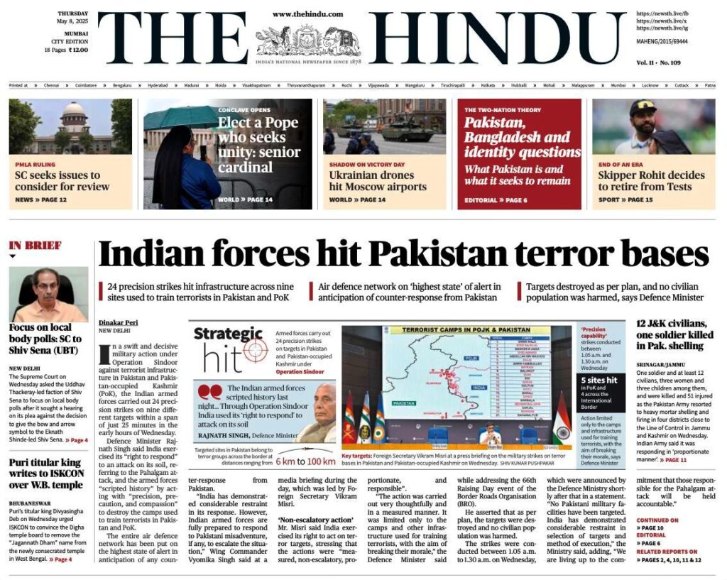 What Is The Hindu? History, Credibility & Why It Is One of India’s Most Trusted Newspapers