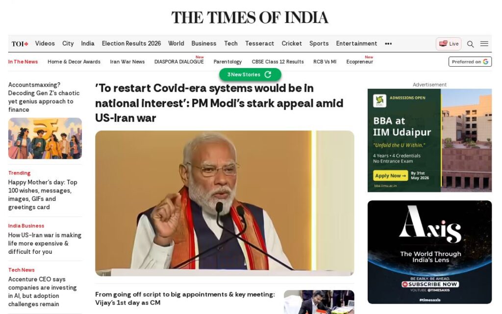 What Is The Times of India (TOI)? History, Influence & Why It Is India’s Most Recognized English Newspaper