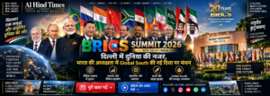 BRICS Summit 2026 at Bharat Mandapam New Delhi with India hosting the summit